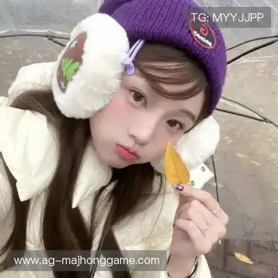 庞笑游